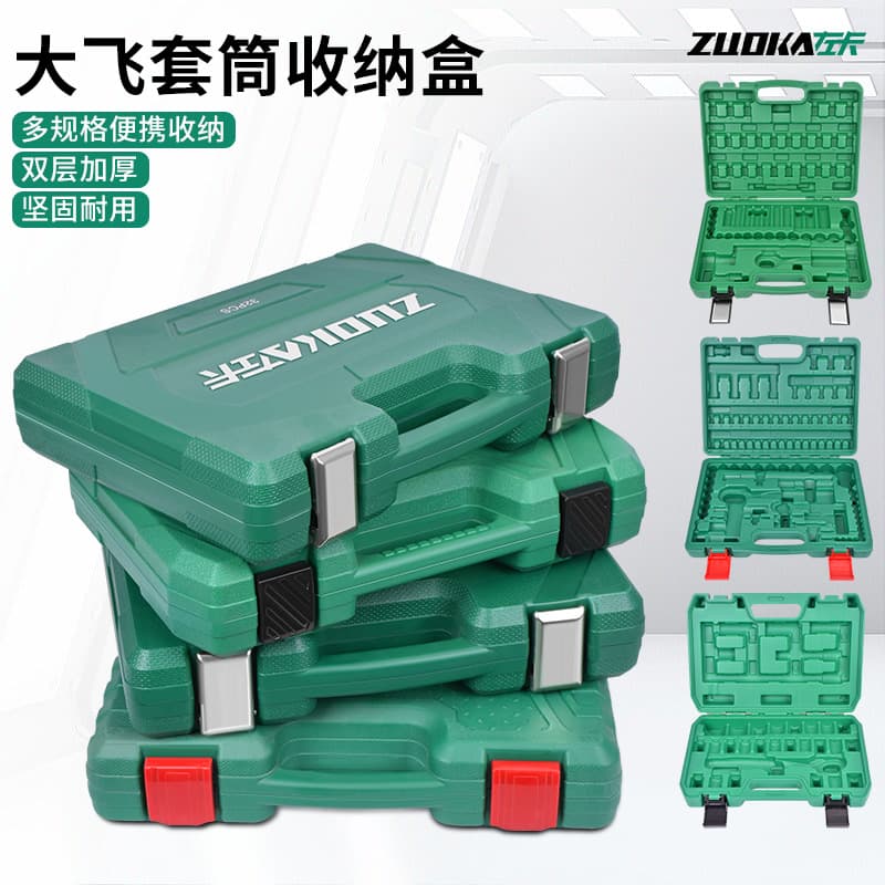 Thickened Socket Organizer Case, Large Drive Automotive Repair Hardware Tool Empty Box, Small Drive Wrench Set Combo Toolbox