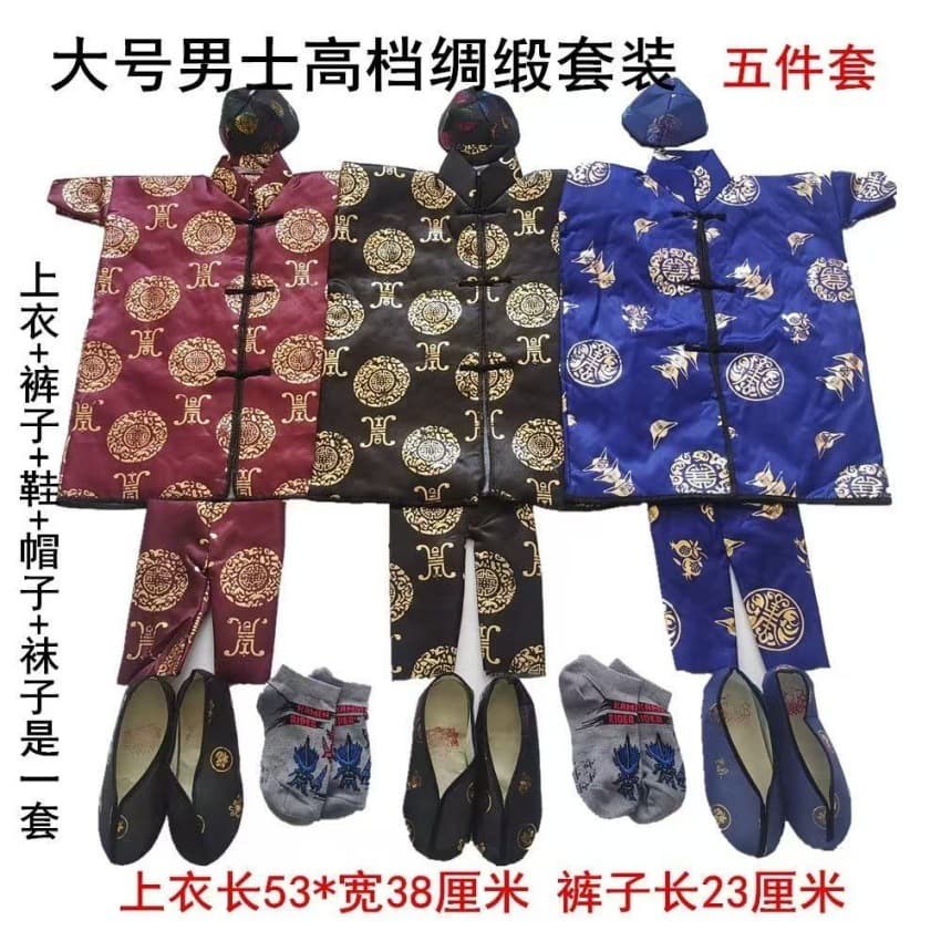 Oversized fabric cotton garments for men and women to burn as paper offerings during the October 1st Winter Clothing Festival tomb-sweeping rituals.