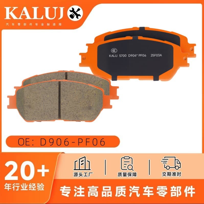 D906-PF06 Ceramic Front Brake Pads for Toyota Lexus, RAV4, Highlander