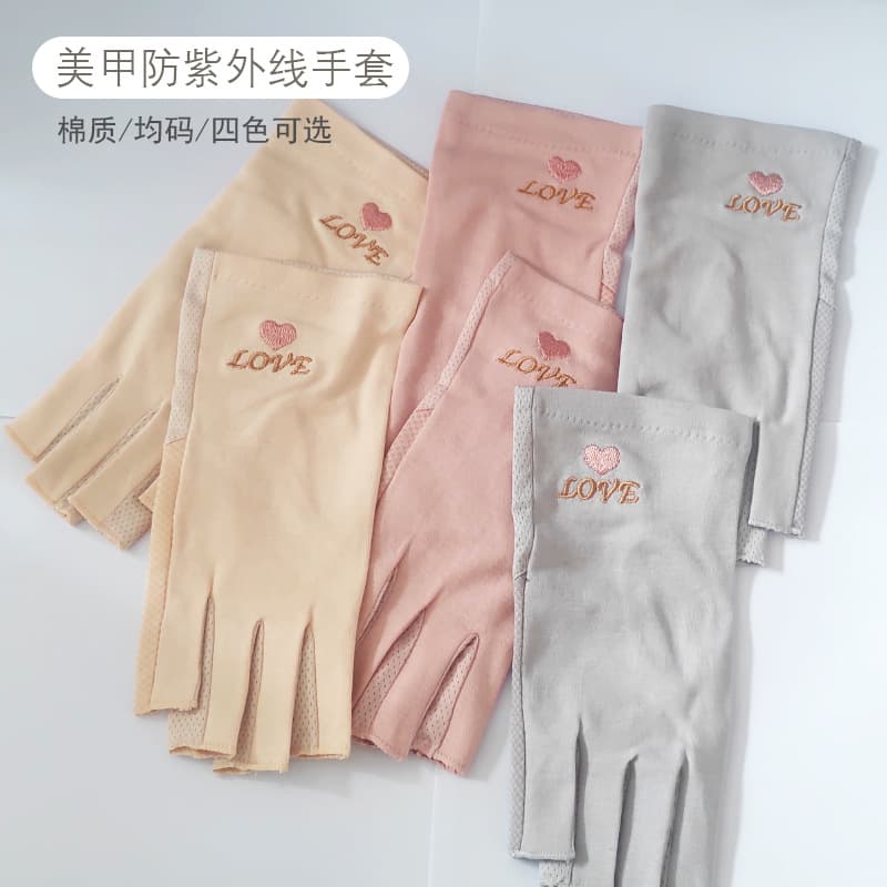 Professional Nail Salon UV Protection Gloves for Nail Lamp, Anti-Blackening, Breathable Love Heart Design
