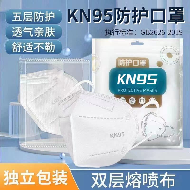 KN95 Mask in White and Black, Five-Layer Protection, Industrial Dust Prevention with Breathing Valve, Melt-blown Fabric N95, Individually Packaged
