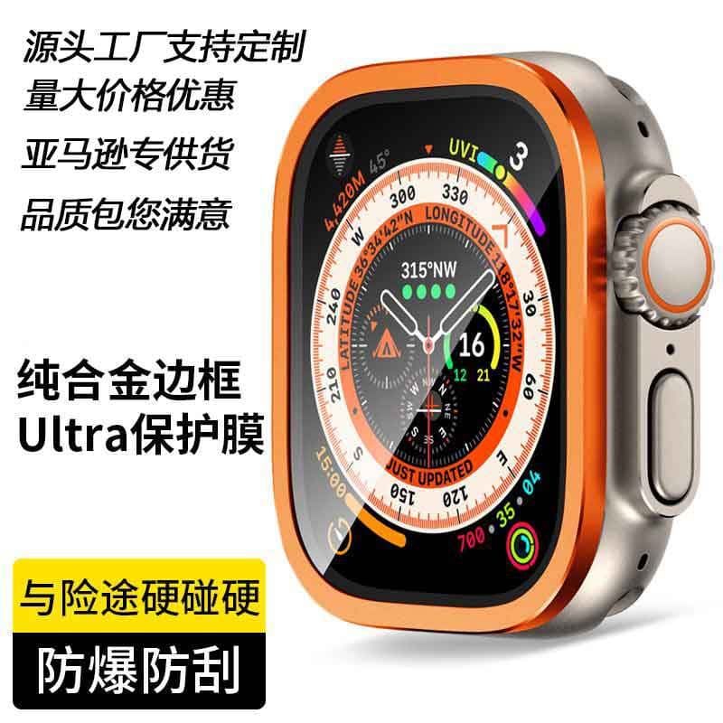 Apple Metal Watch Film for iWatch S9 Ultra Aluminum Alloy Frame Glass Full Coverage Ultra-Thin Screen Protector