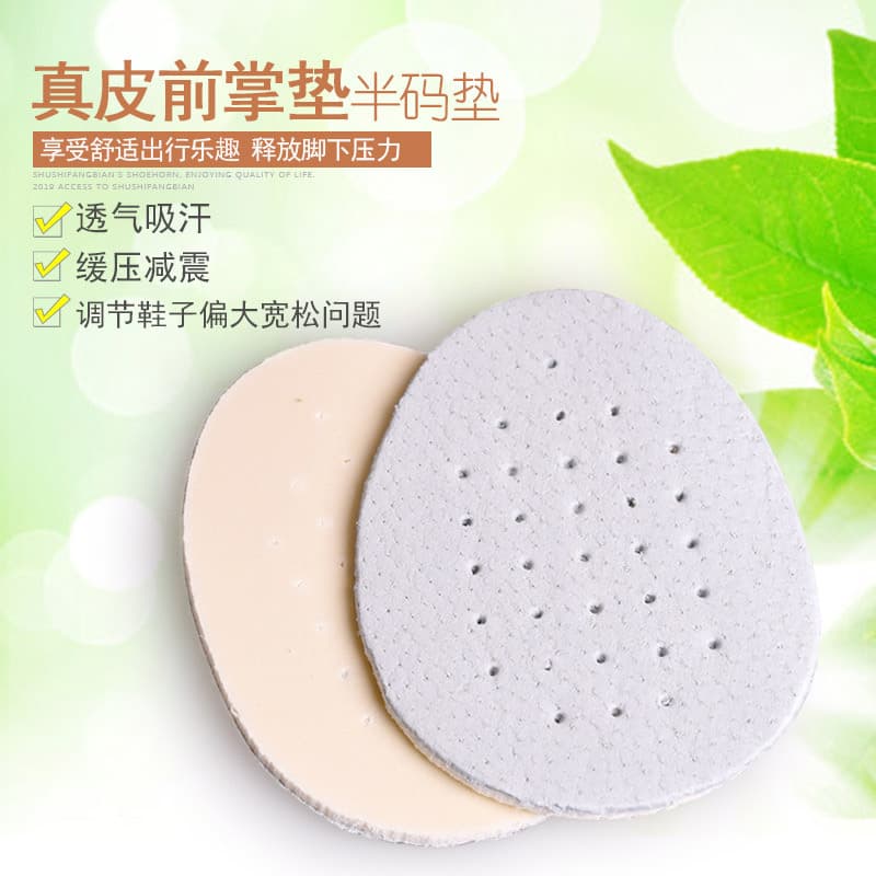 Wholesale Cowhide Pigskin Half Insole Non-Slip Breathable Front Half Pad Large Discount Four Seasons Universal