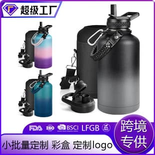 Amazon 64oz Large Capacity Outdoor Sports 64oz 87oz 128oz Water Bottle Space Bottle