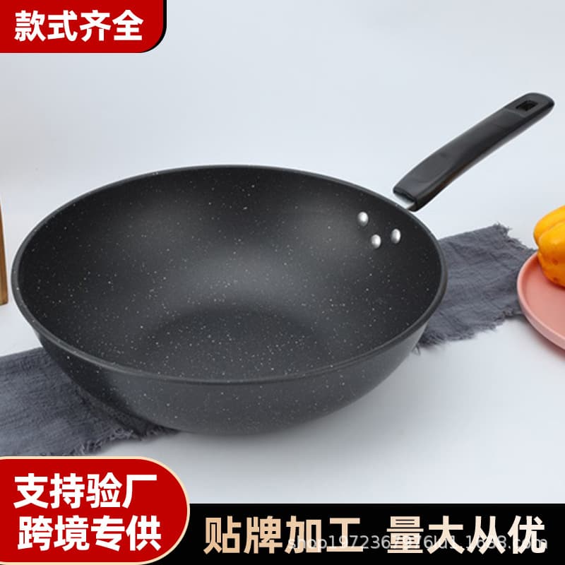 Non-Stick Frying Pan for Home Use, Low Smoke Flat Bottom Iron Pan with Stone Coating, Wok for Cooking Eggs, Induction Cooker Compatible, One-Pot No Smoke