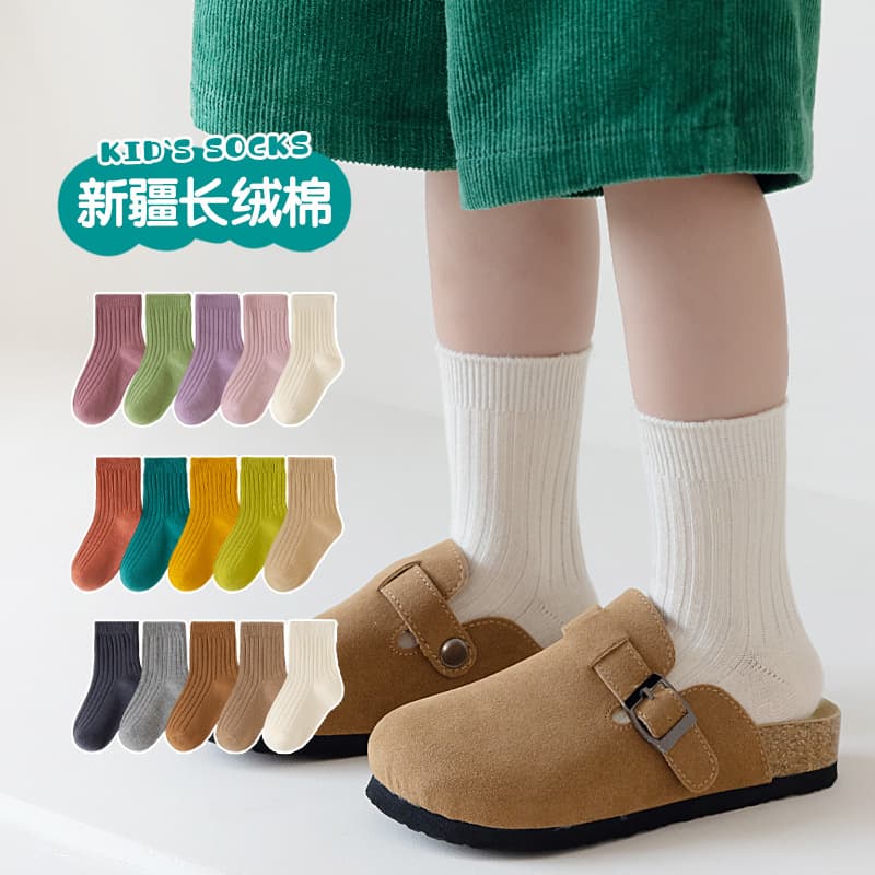 Children's Socks 2026 Autumn and Winter New Solid Color Double-needle Striped Children's Mid-Tube Socks Candy Color Boys and Girls Student Socks