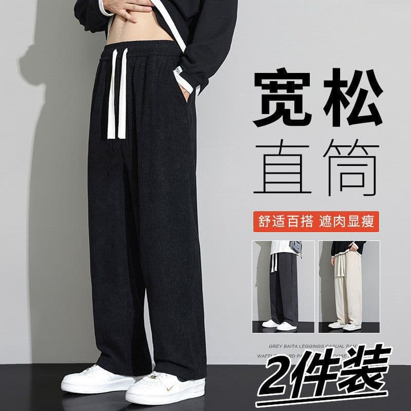Cross-border Autumn/Winter Men's Pants Solid Color Vertical Drop Straight Leg Fleece Corduroy Floor-Length Casual Sweatpants