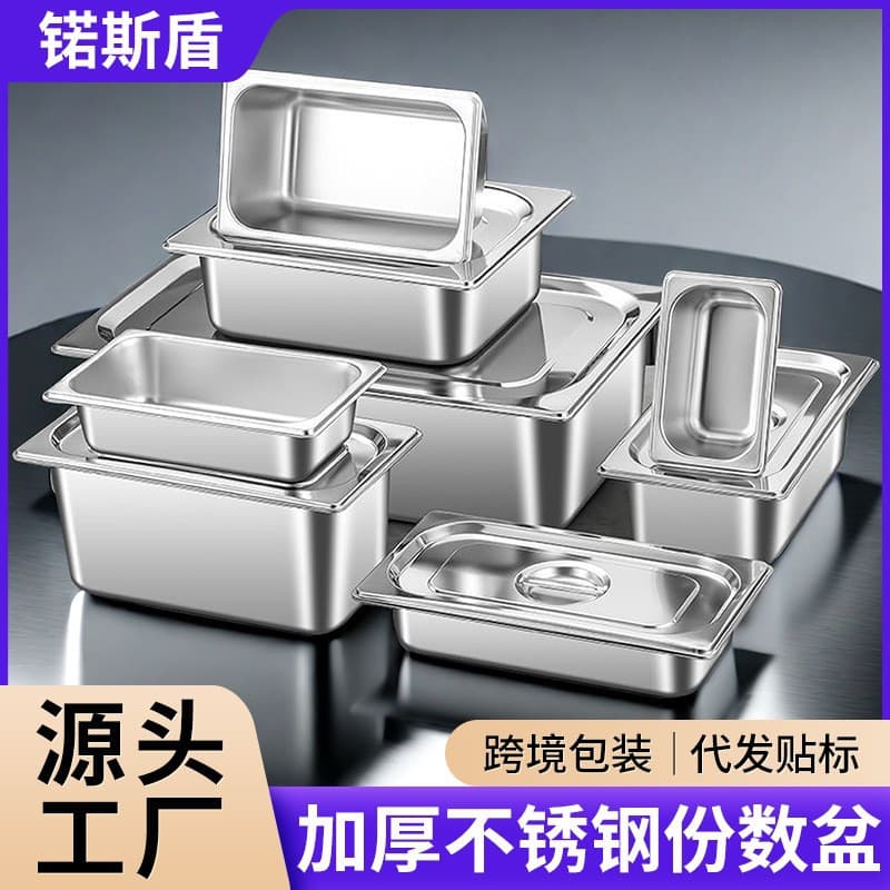 304 Stainless Steel Portion Bowl, Food-Grade Commercial Square Pan with Lid, Thickened Rolled Edge Rectangular Food Serving Dish