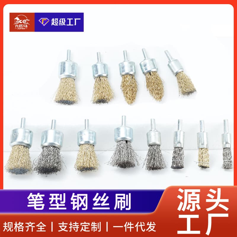 Nine Horses steel wire pen-type brush rod flat wheel cup brush with handle grinding head copper-plated steel wire electric grinder accessories pen-type rust removal