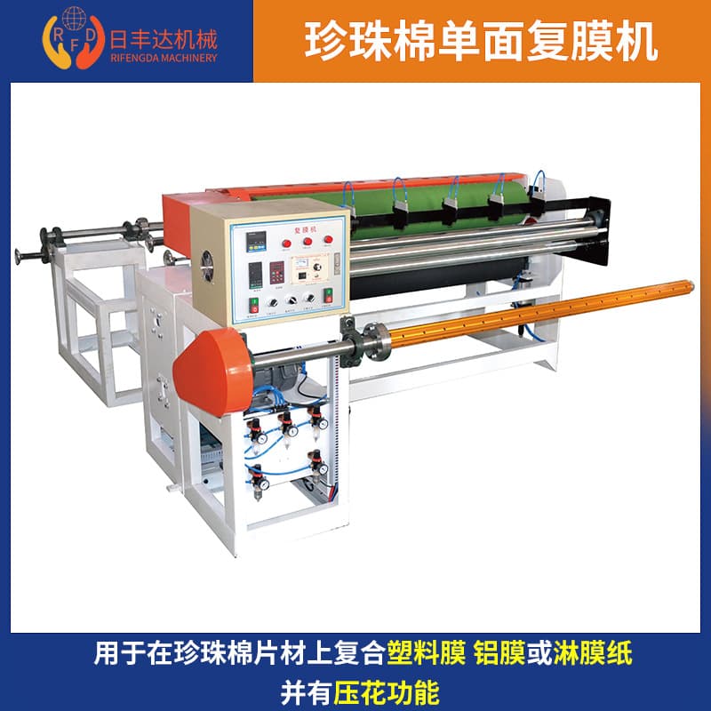 Fully Automatic Single/Double-Sided Laminator, EPE Foam Composite Equipment, Film Roll Hot Laminator