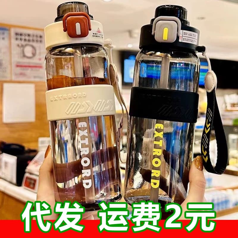 Sports water cup, student's high-looking large-capacity water cup, men's and women's straw kettle, portable portable cup for double drinking