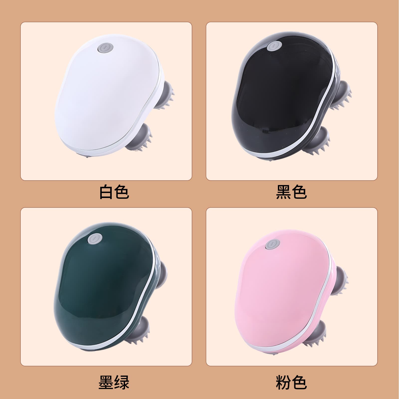 Electric Head Massager for Cats, Rechargeable Multi-Functional Smart Scalp Relaxation Tool