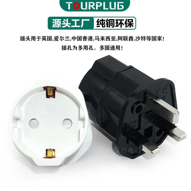 UK to EU plug adapter, European/German/French to British plug ST-5, British to European connector.