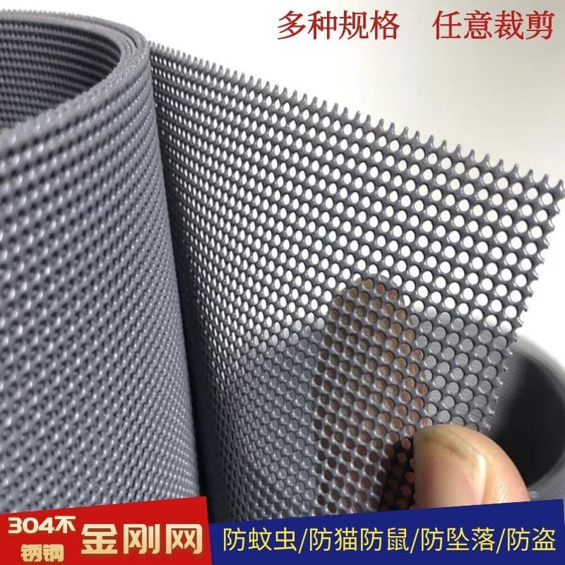 Diamond Mesh Screen for Home Use, Thickened Rat, Cat, and Mosquito-proof Stainless Steel Window Screen for Self-installation