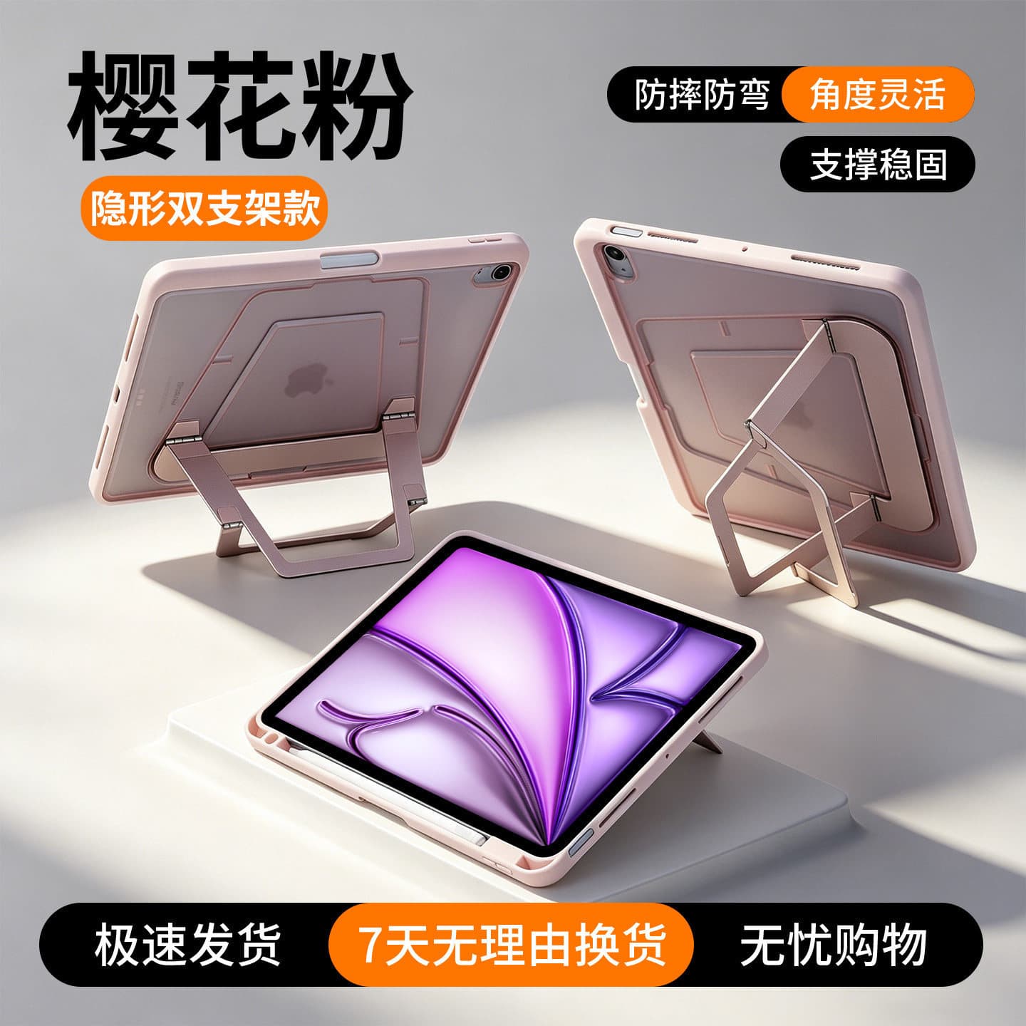Fulcrum Shell iPad Mini 7 Case 2025 Pro No Pen Slot Air 7 Tablet Cover 11th Gen Compatible with Apple 13-inch
