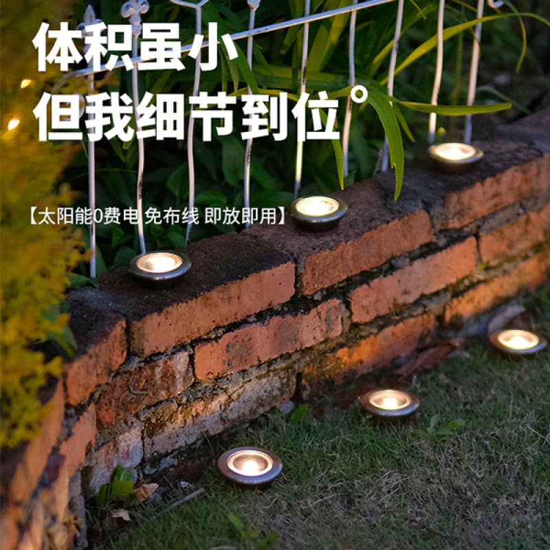 Mini Solar Light Extra Small Outdoor Ground Light Waterproof Garden Rainproof Stainless Steel Outdoor Lawn Small Ground Lamp