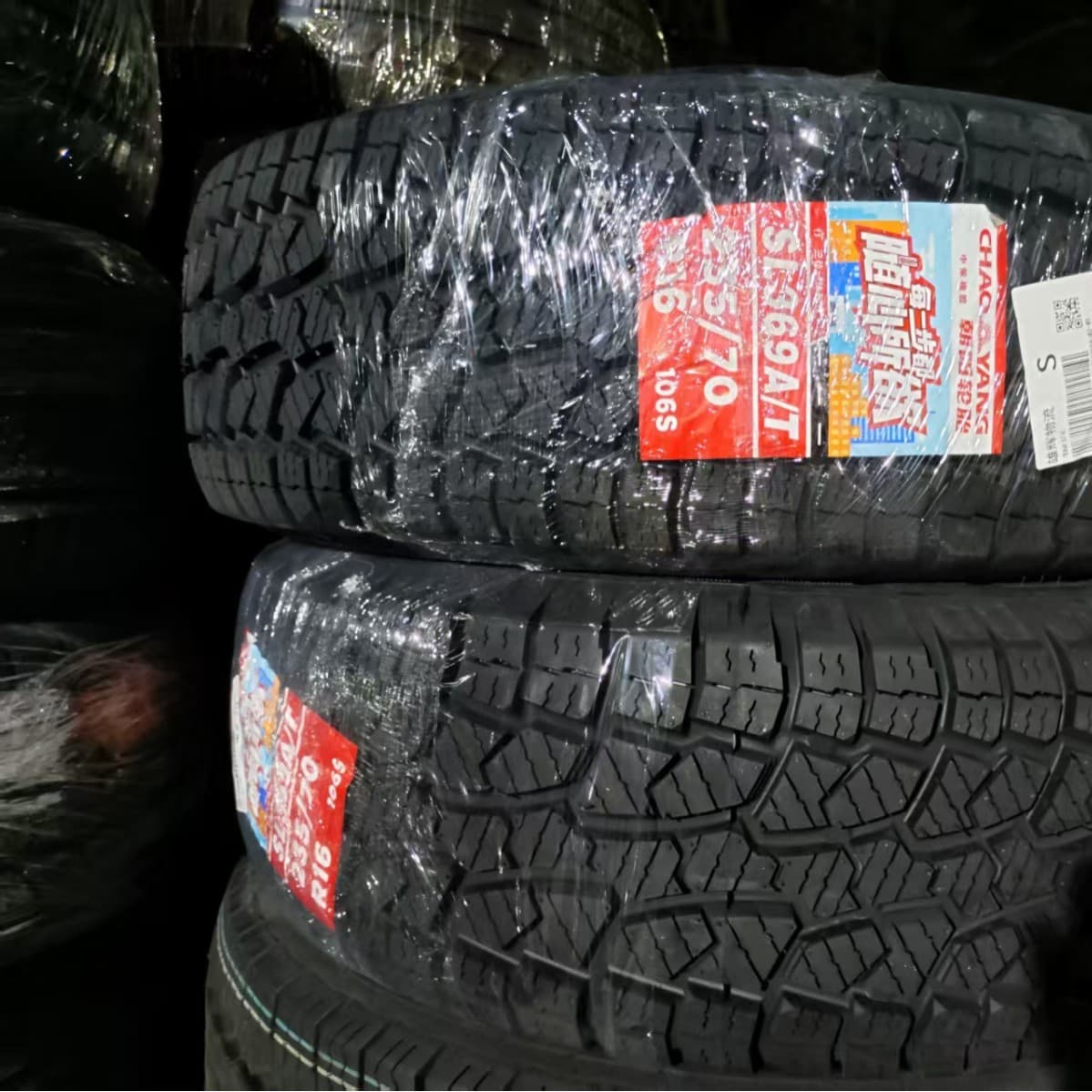 Chaoyang Tire 235/70R16 AT369 Tread Pattern