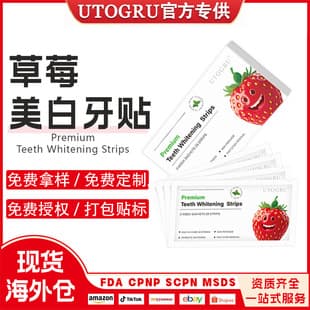 Tiktok Hot Sale Teeth Whitening Strips Strawberry Whitening Strips Export Supply Dry Strips 14 Pairs