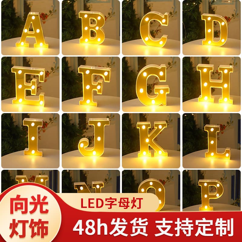 Cross-border Gold Mirror LED Letter Light, English Alphabet Number Light for Romantic Surprise Proposal Scene Decoration