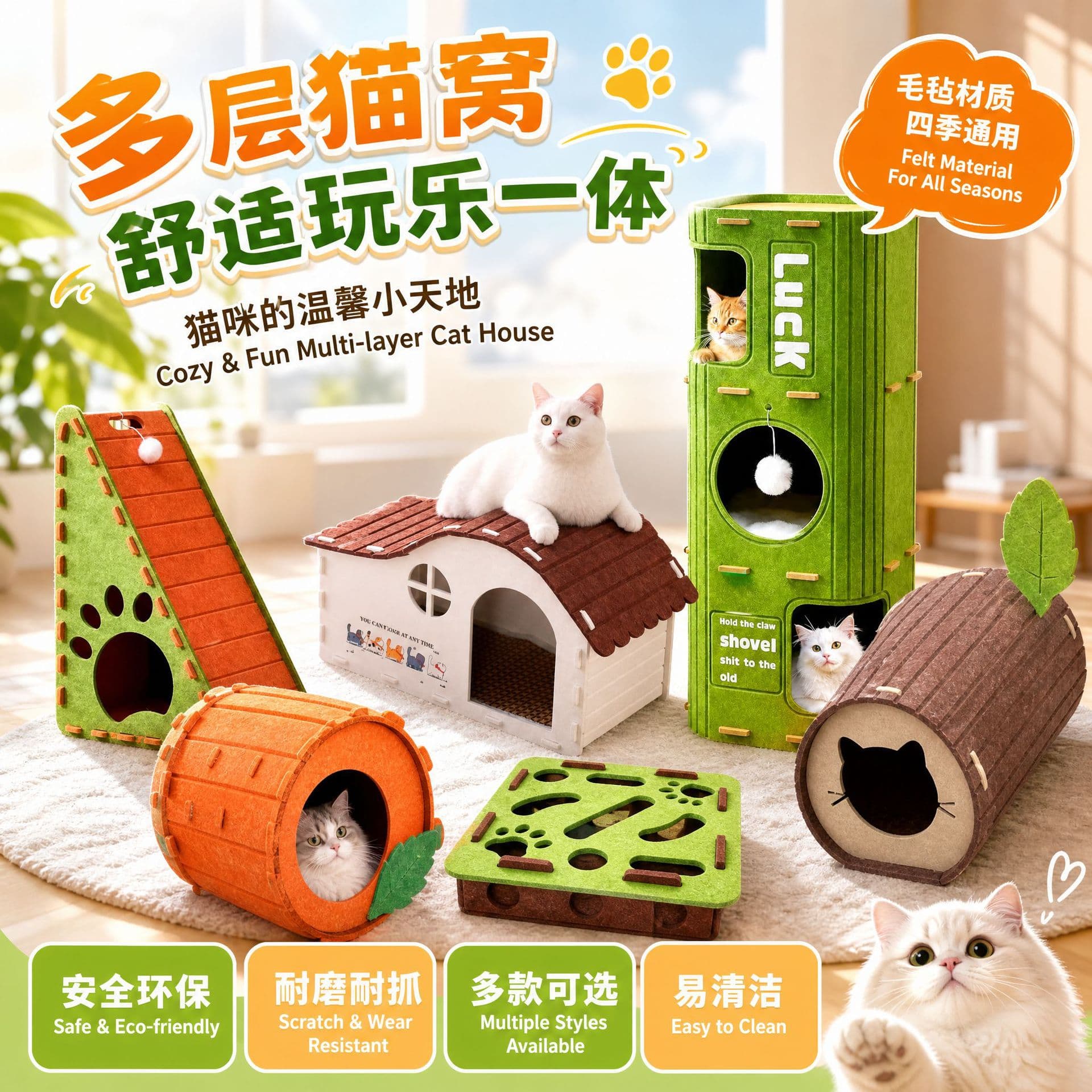 Felt Cat Cave Multi-Layer Tree Hole Cat Bed, All-Season, Double-Layer Hideaway for Multi-Cat Households, Small Cat and Dog House