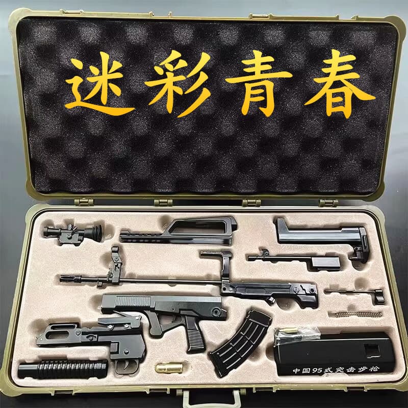 1:3 Chinese Type 95 Assault Rifle Model Grenade Launcher Version Full Metal Fully Disassemblable Gift for Veteran Comrades Non-Firing