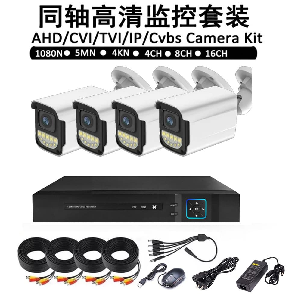 CCTV Camera Kit AHD Kit 4-Channel 8-Channel Surveillance Camera Set