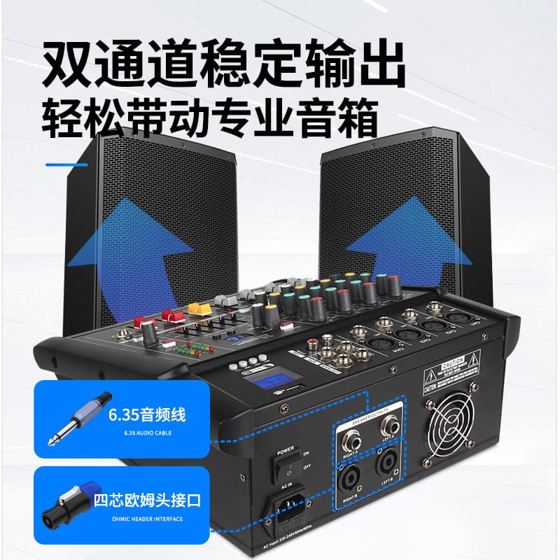 600W Powered Mixer 4/8/12 Channel Digital Mixer Bluetooth DJ Mixer Professional Stage Equipment