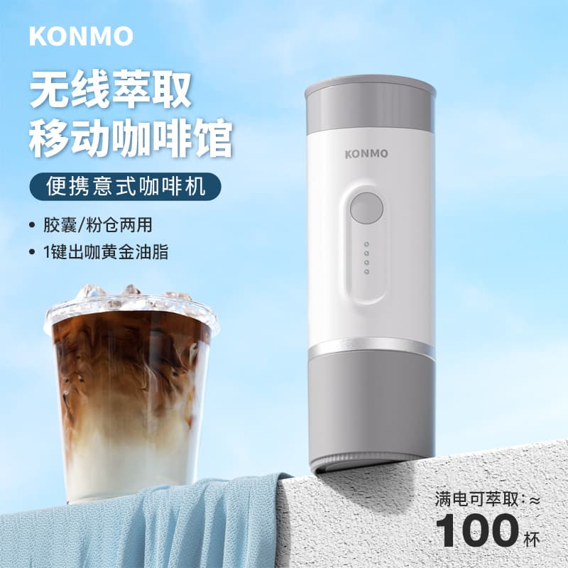 Cross-border Hot Selling Portable Capsule Coffee Machine Handheld Coffee Maker for Coffee Powder and Capsules in Stock