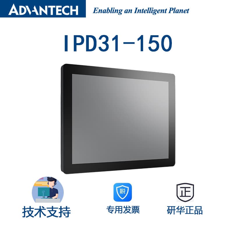 Advantech 15-inch Industrial Grade Flat Screen Monitor. IDP31-150