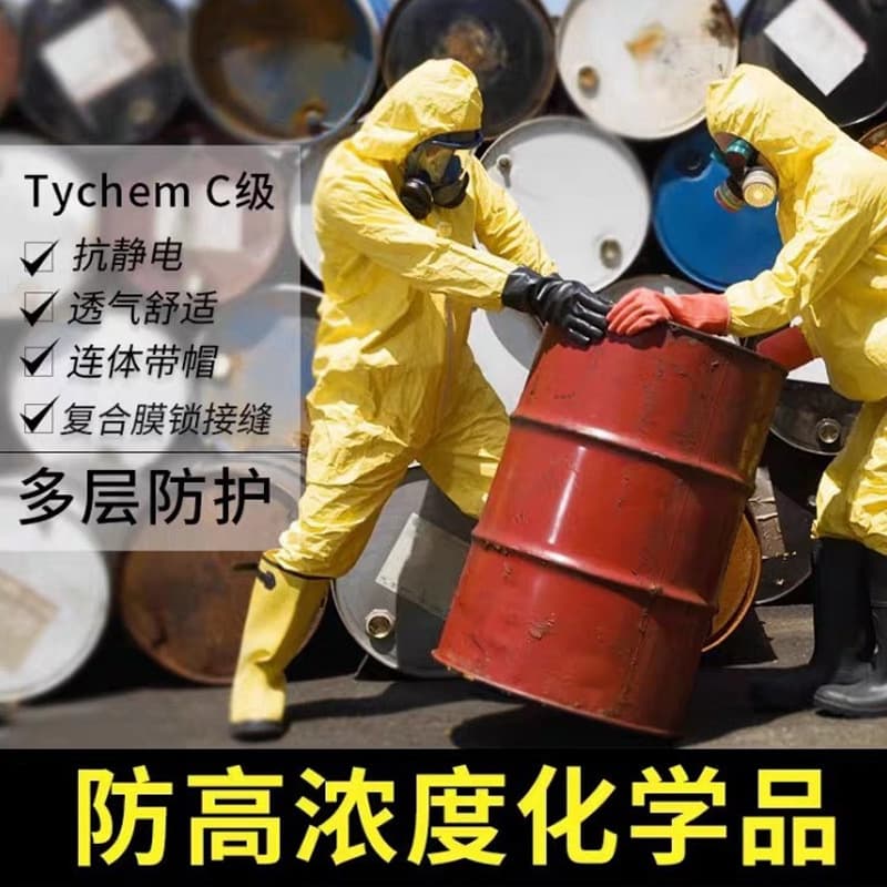 DuPont Level C 2000 chemical coverall suit, radioactive particle resistant, oil and waterproof for laboratory operations