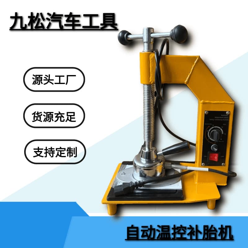 Automatic temperature-controlled vulcanizing tire repair machine with timed temperature control; hot patching machine; tire tools; hot patching machine.
