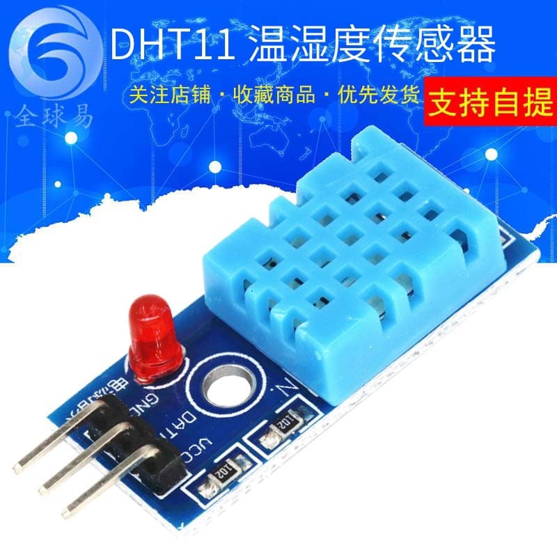 DHT11 Humidity Sensor Module Temperature and Humidity Module DHT11 Temperature Sensor Module SUNLEPHANT