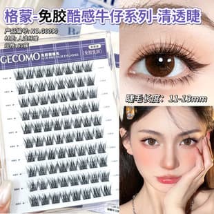 GECOMO Glue-Free Cool Denim Series - Natural Lightweight Baby Curl Korean Style Airy Glue-Free False Lashes