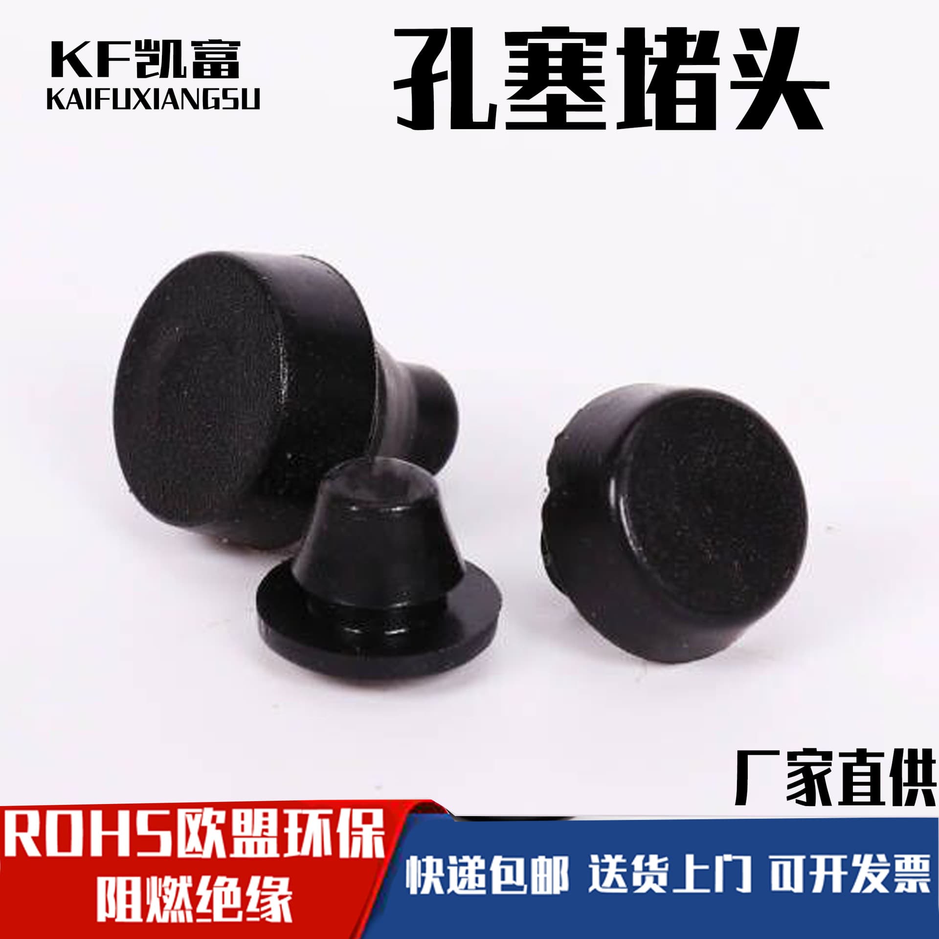 Factory Direct TNF Foot Pad Rubber Plug Silicone Foot Plug Anti-Leak Rubber Stopper Eco-Friendly Vibration Damping Mount