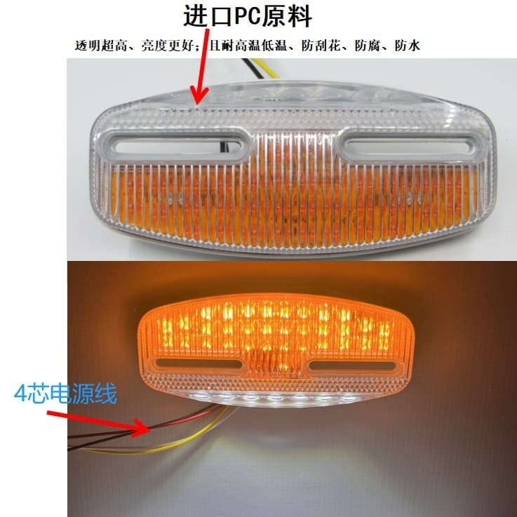 24V High Brightness Driving Light Waterproof Ground Light LED Truck Side Light Bus Clearance Ground Light Side Marker Light