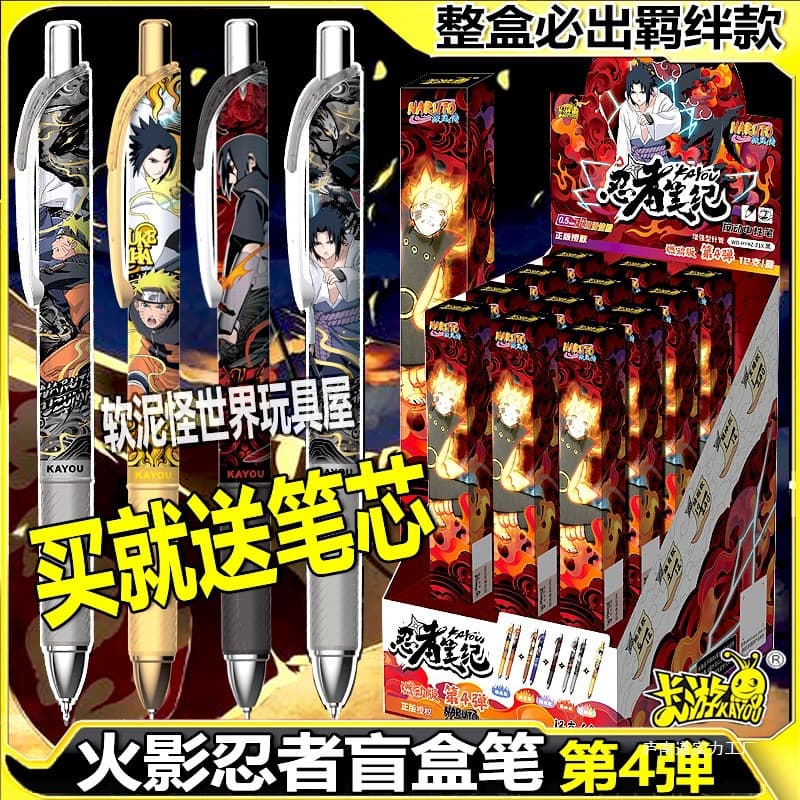Naruto Retractable Gel Pens Black Ink Pens for Exams and Homework Naruto Sasuke 4-Design Stationery