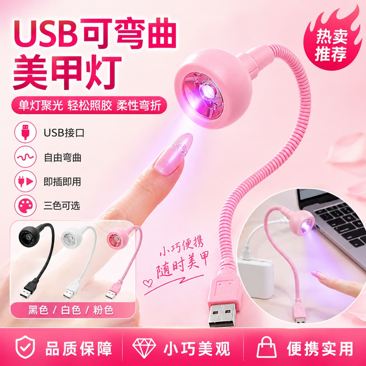 Hot Selling UV Gel Nail Lamp Linear LED UV Curing Light USB Portable Nail Lamp