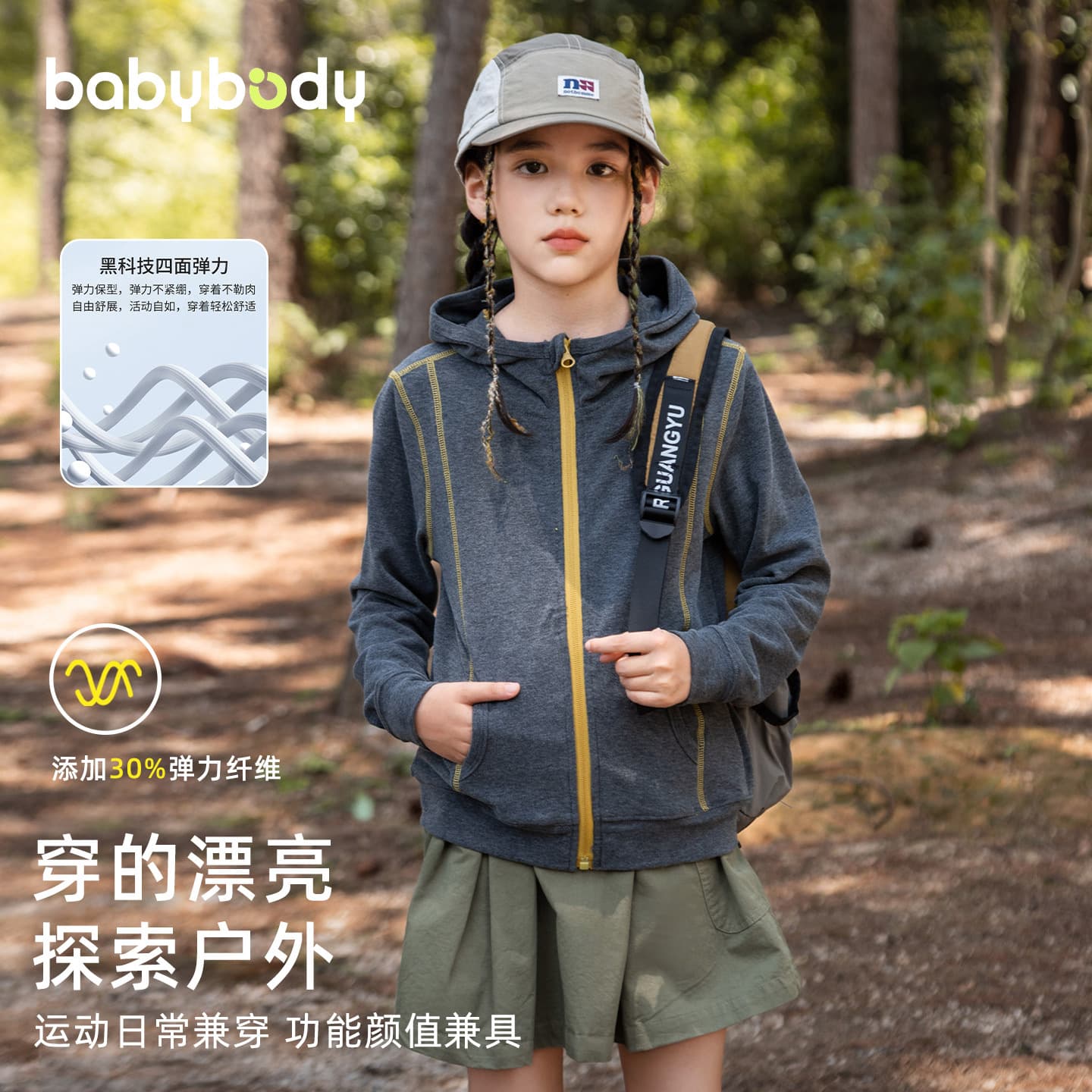 Girls' Autumn Jackets 2026 New Big Children's Spring and Autumn Sports Hoodies Children's Autumn Casual Jacket Tops