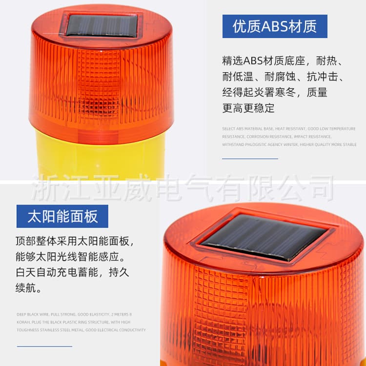 Solar Warning Light 01 Flash Control 05 Traffic Safety Tower Crane 02 Strobe Obstacle Light Flashing Road Barrier Magnetic Light