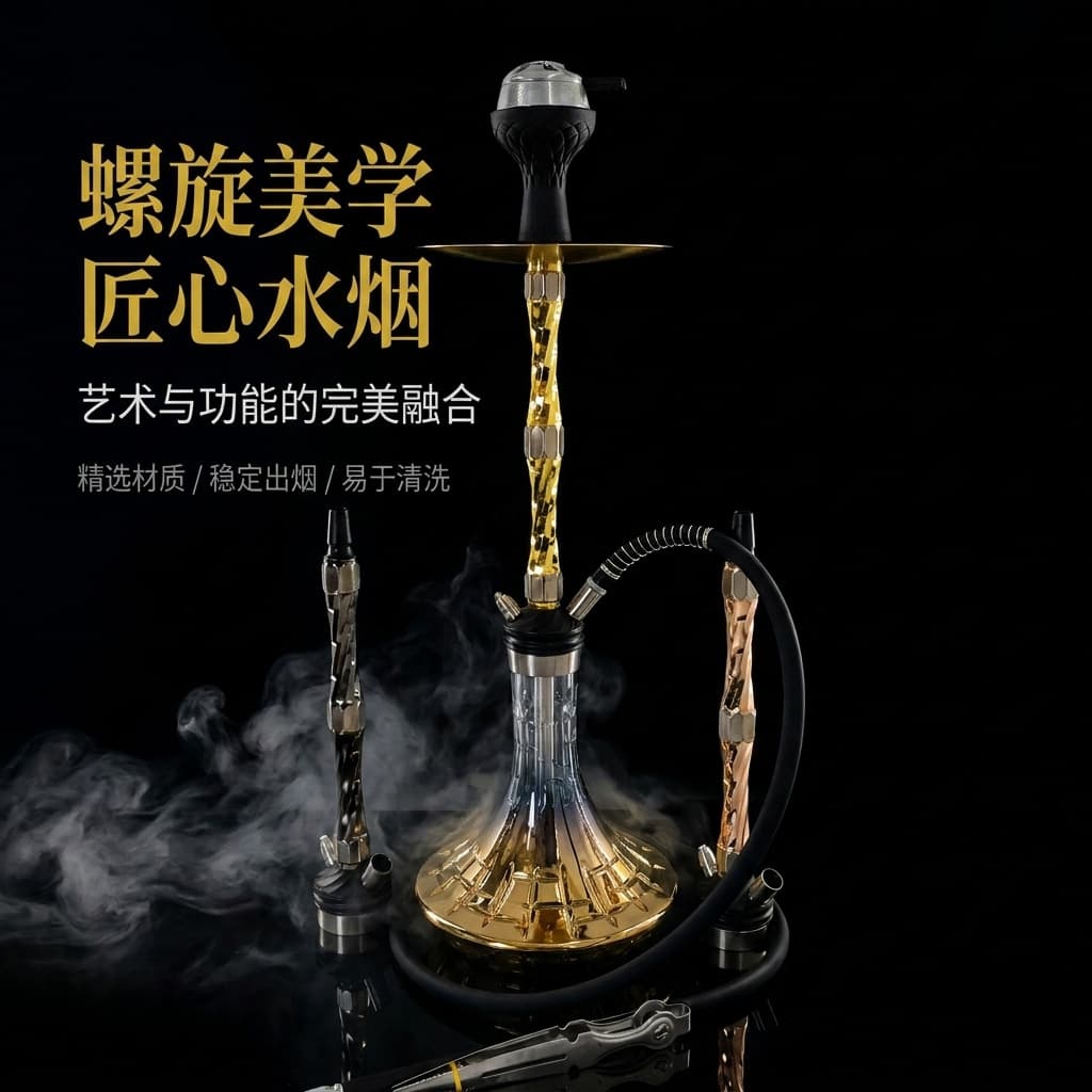 Factory Direct Hookah Set, Arabic Hookah Set, Complete Hookah Pipe, Premium Hookah Set