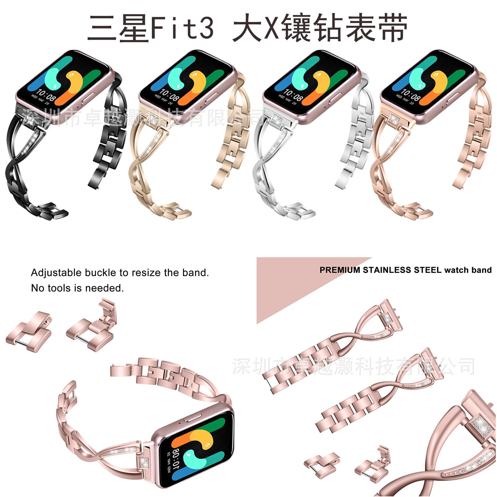Suitable for Samsung Fit3 metal smart watch strap SM-R390 large X zinc alloy diamond chain watch strap