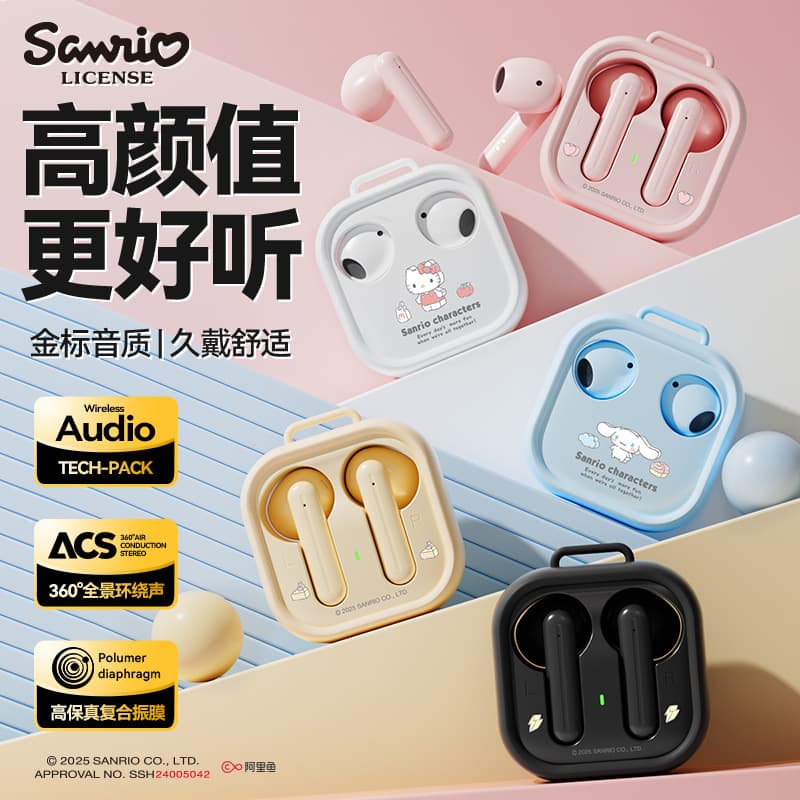 Sanrio Bluetooth Earphones H19 Wireless Cartoon Mini Cute Semi-In-Ear Super Long Battery Life Waterproof Breathing Light Stereo Sound