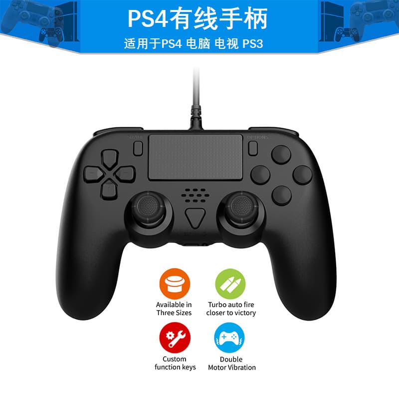 PS4 Wired Game Controller for PS3, PC, TV Box, Switch with Vibration, 2m Cable Length