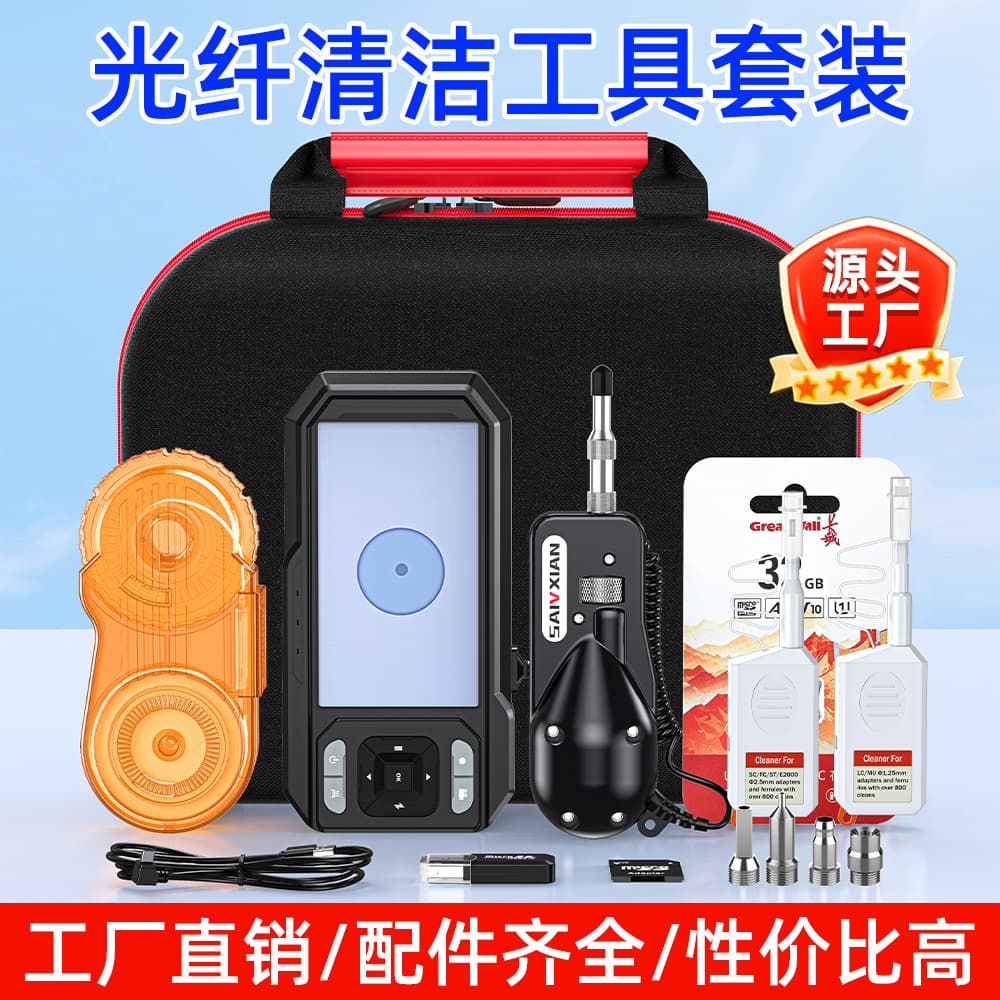 Factory Fiber Optic Endface Inspector A-600V, Desktop Fiber Optic Endface Microscope, 400x Endface Magnifier