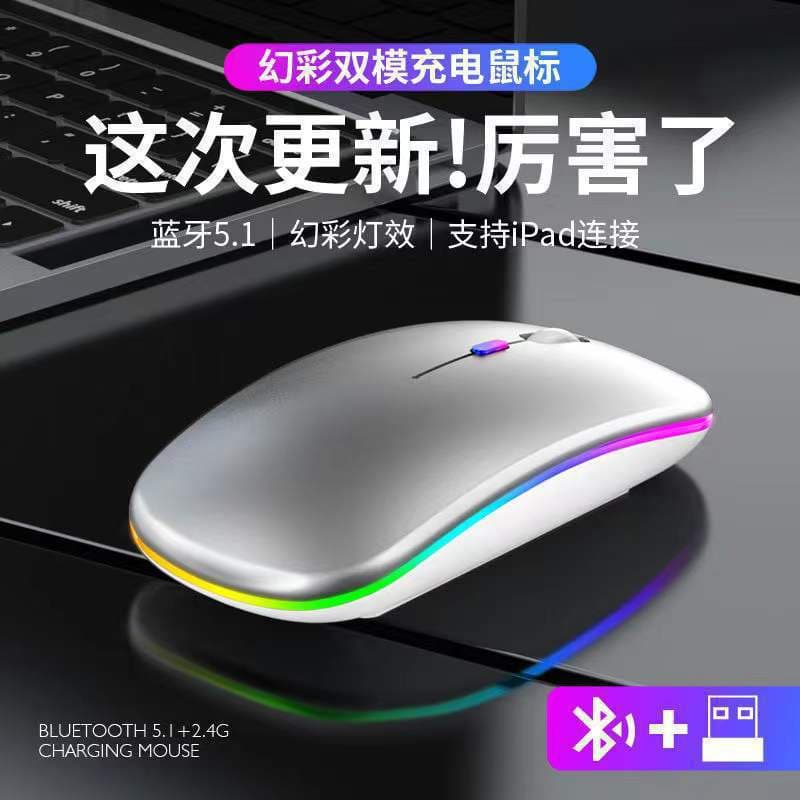 New cross-border Bluetooth dual-mode wireless mouse, suitable for computer laptops and office use, rechargeable and silent.