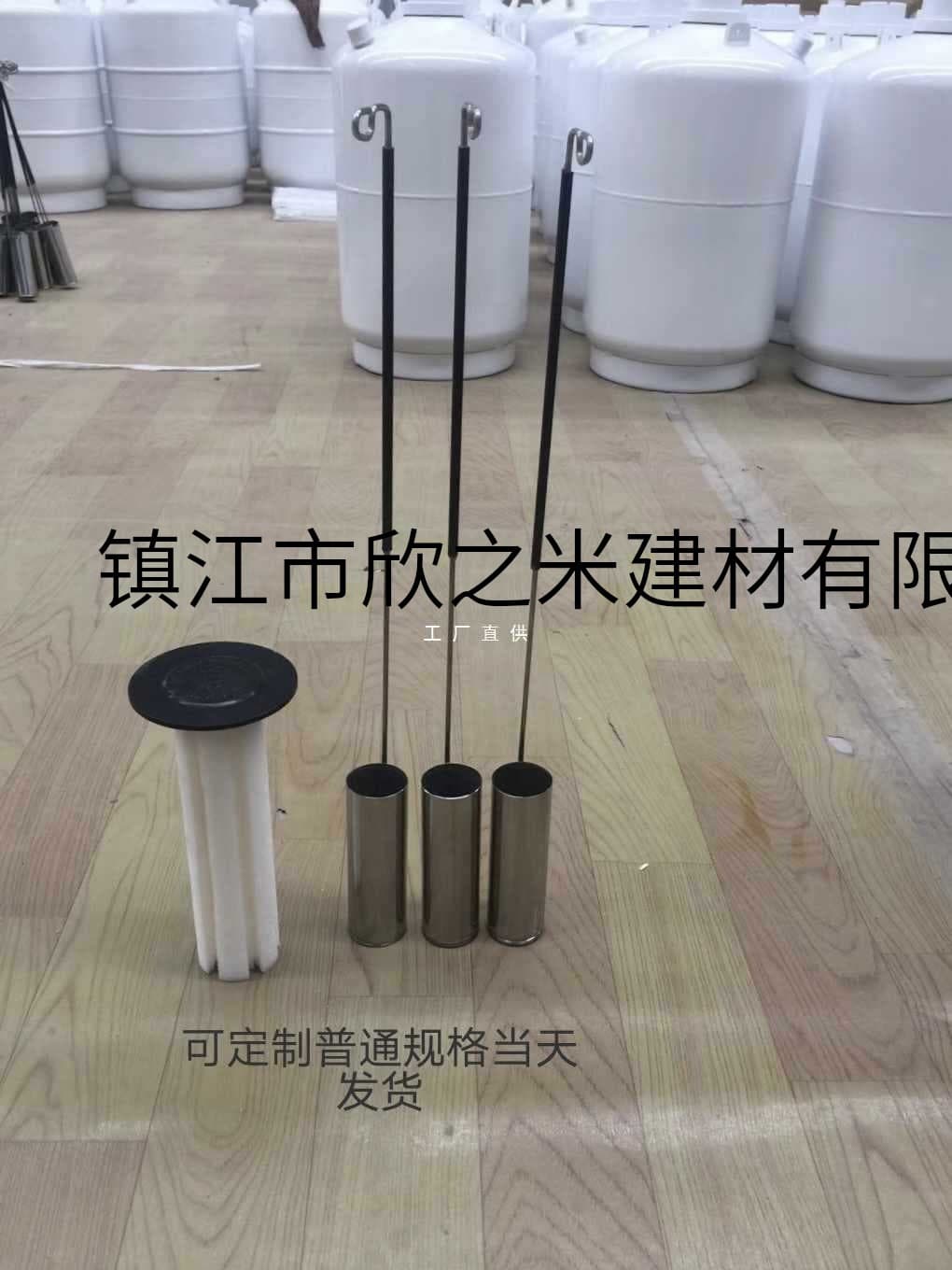 9YW Liquid Nitrogen Canister Bucket, basket scoop 3L/6L/10L/15L/20L/30L/35L compatible with 50mm diameter containers