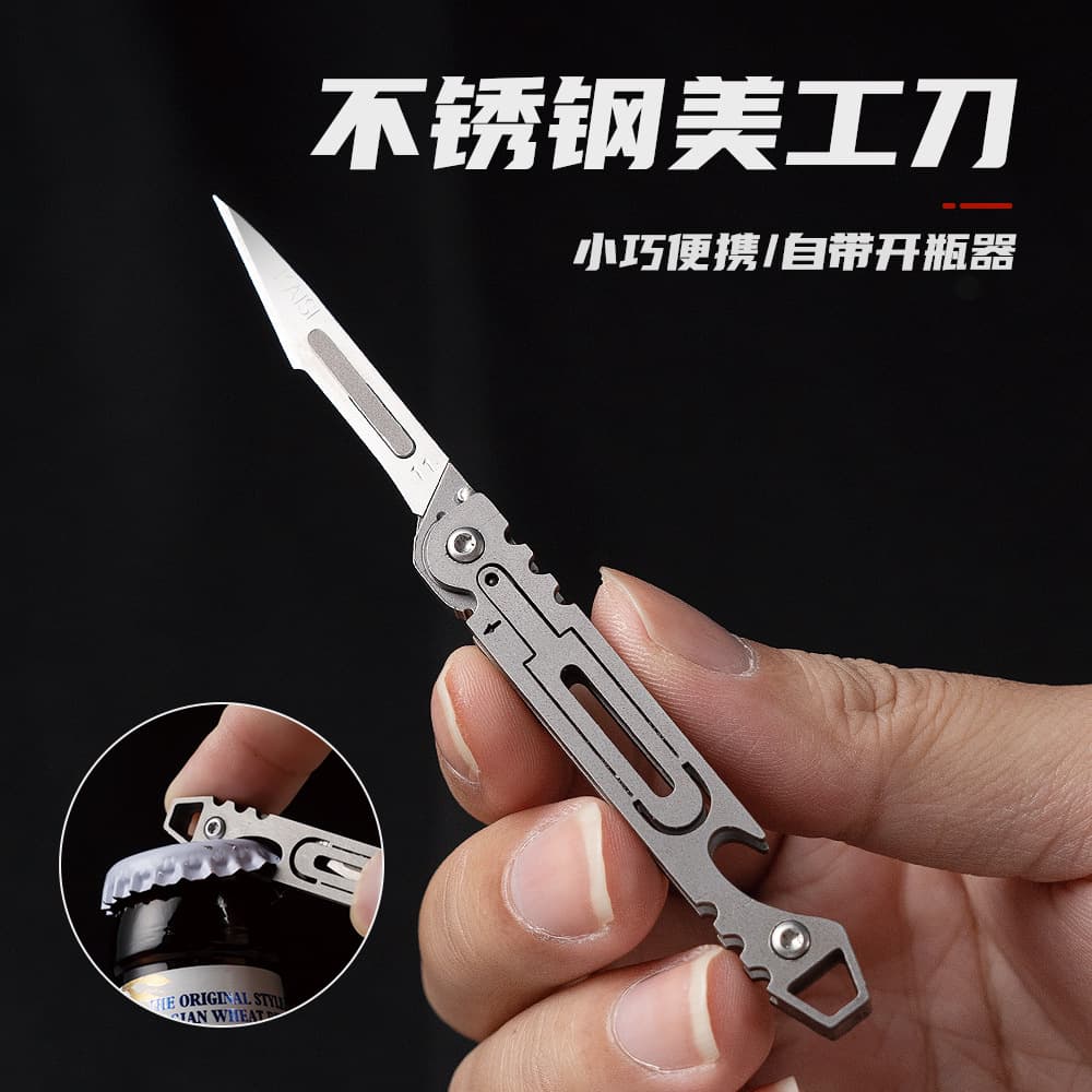 Mini Multi-function Art Knife Folding Knife Sharp Paper Cutting Knife Portable Key Chain Unpacking Express Knife