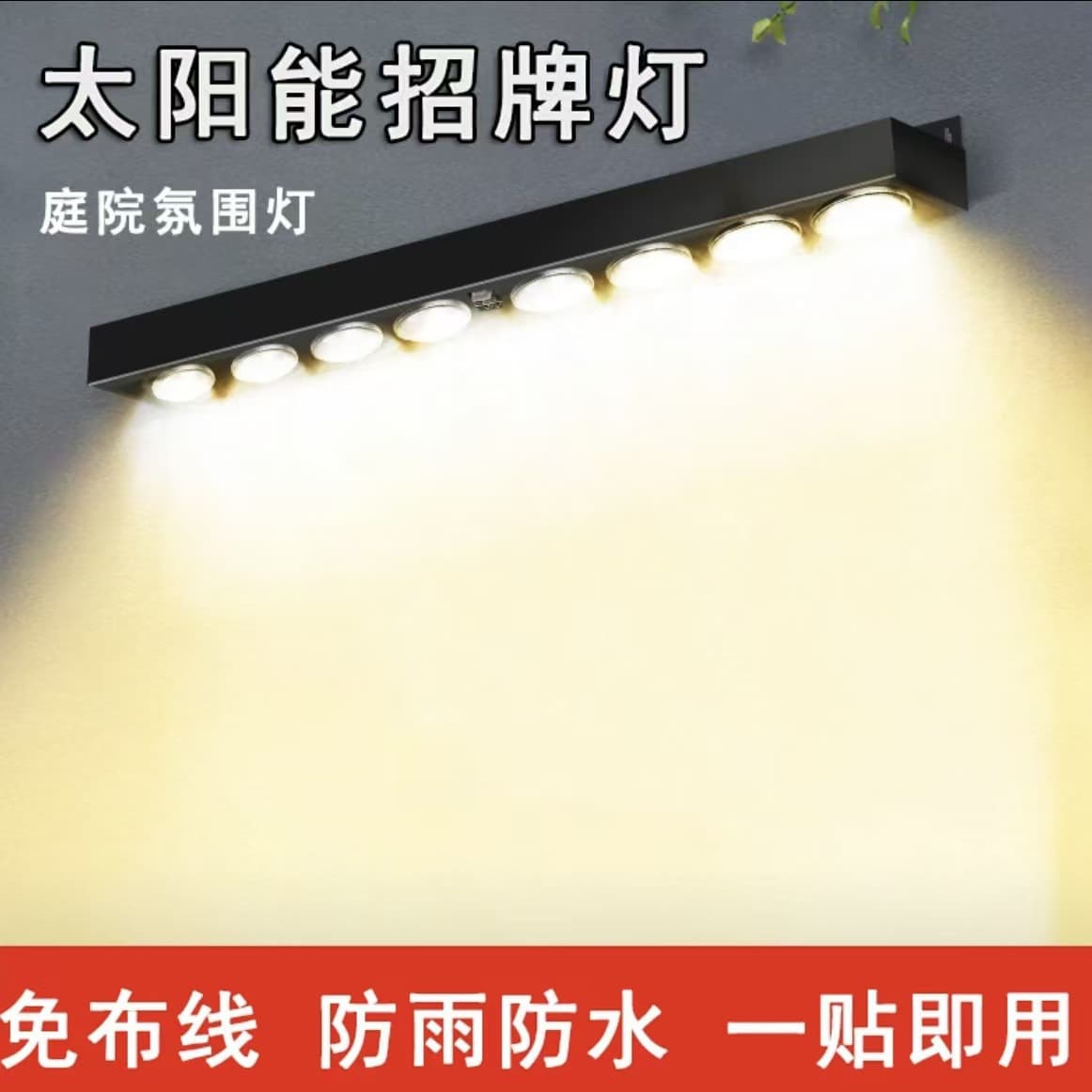 Solar Light Outdoor Garden Light Warm Light Home Wall Light Light Control Storefront Atmosphere Solar Wall Washer Light
