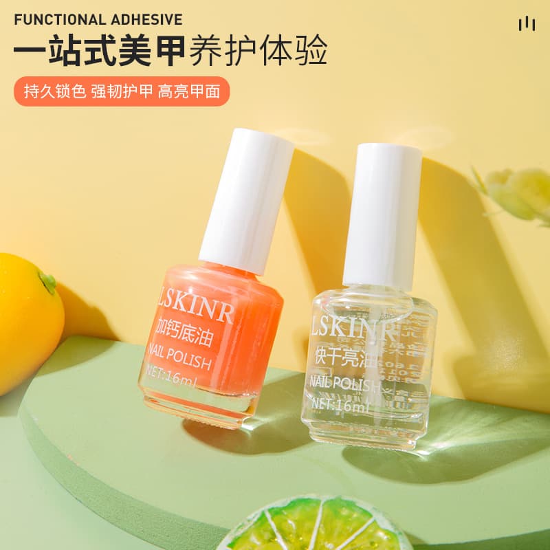 Nail Polish Top Coat Base Coat Manicure Set Care Seal Coat Quick-Dry No-Bake Nail Art No-Bake Brightening Long-Lasting
