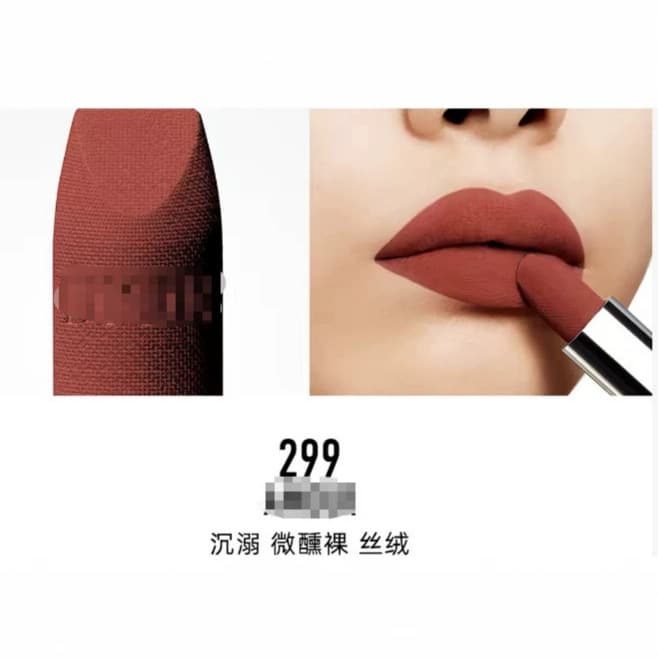 059-1 [520 Confession Day] Di~ Lipstick